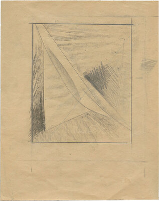 Лучишкин Сергей Алексеевич. Композиция